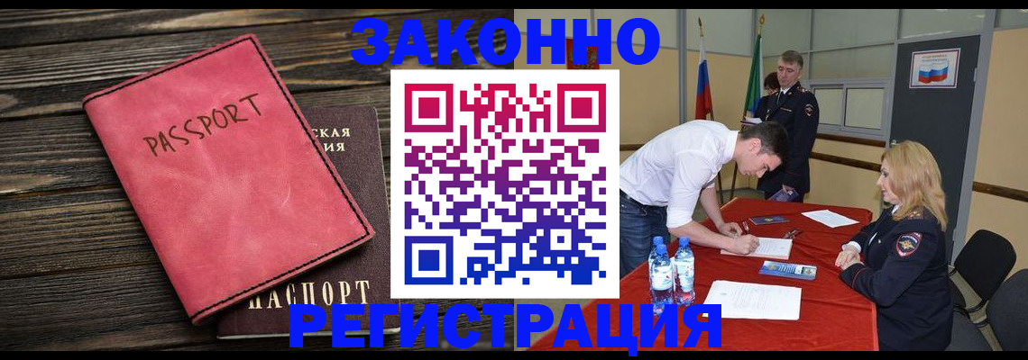 регистрация для дет. сада в Новомичуринске